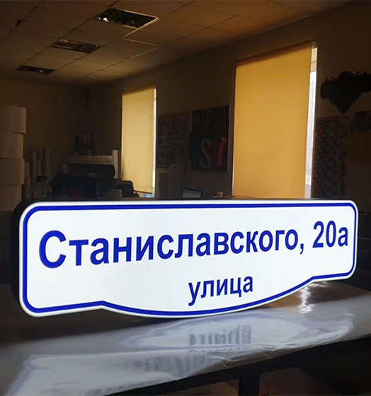 Аншлаги