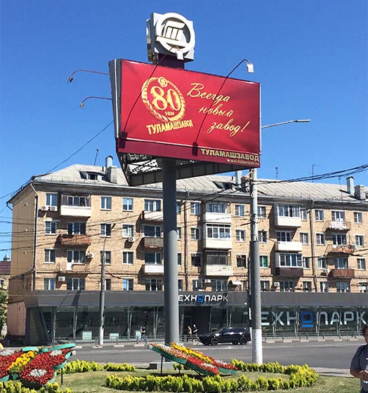 Баннеры