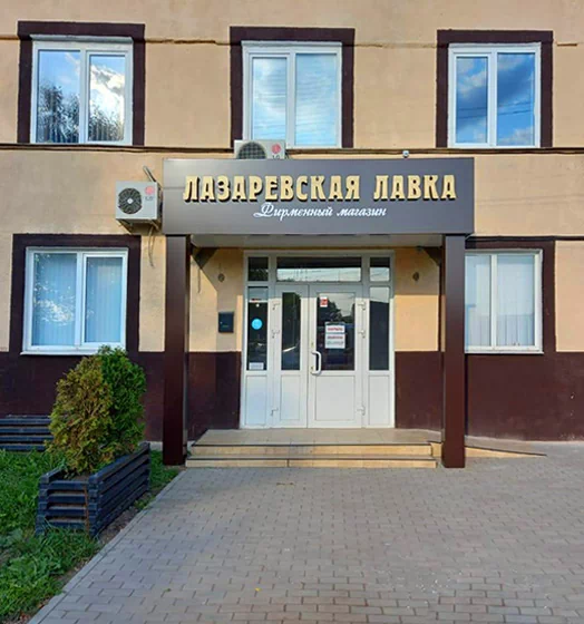 Облицовка фасадов